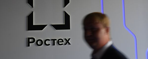 Logo de Rostec - Sputnik Mundo