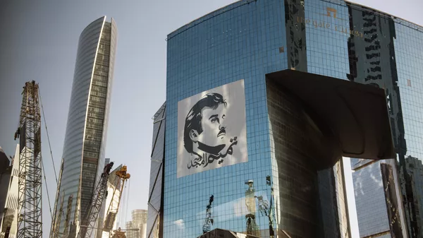 Doha, capital de Catar
