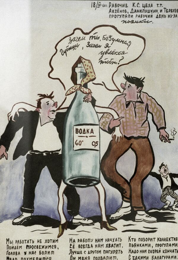 El poder de las imágenes: carteles políticos y sociales de la época de la URSS - Sputnik Mundo