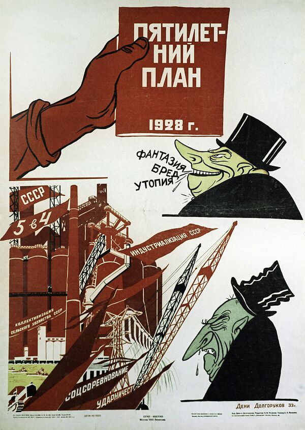 El poder de las imágenes: carteles políticos y sociales de la época de la URSS - Sputnik Mundo