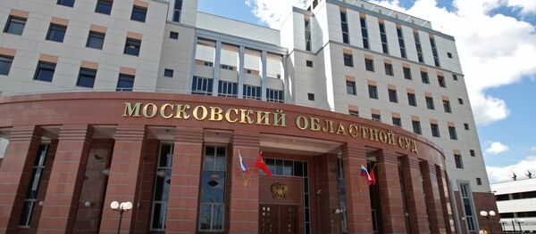 La Corte de la región de Moscú - Sputnik Mundo