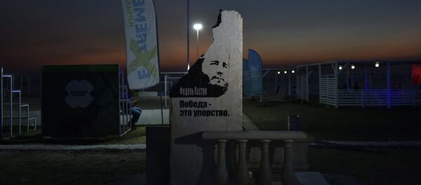 El monumento a Fidel Castro, Crimea - Sputnik Mundo