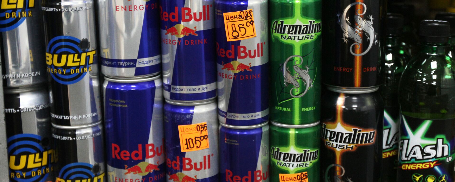 Bebidas energéticas (imagen referencial) - Sputnik Mundo, 1920, 14.07.2025