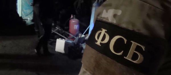 Logo de FSB - Sputnik Mundo