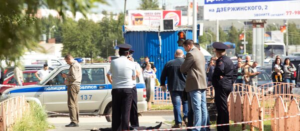 Atentado en la ciudad rusa de Surgut - Sputnik Mundo