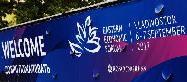Foro Económico Oriental Foro Económico Oriental - Sputnik Mundo