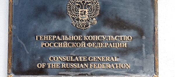 Consulado de Rusia en San Francisco, EEUU - Sputnik Mundo