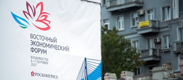 Logo de Foro Económico Oriental - Sputnik Mundo
