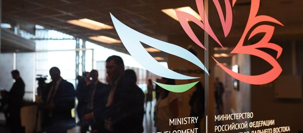 Logo de Foro Económico Oriental - Sputnik Mundo