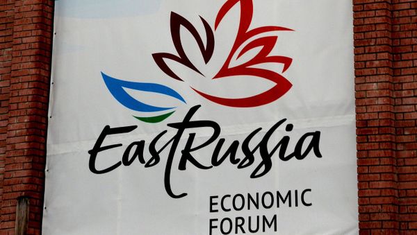 Logo del Foro Económico Oriental 2017 Logo del Foro Económico Oriental 2017 - Sputnik Mundo