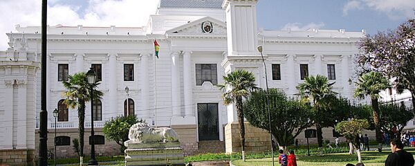 Tribunal Supremo de Justicia de Bolivia - Sputnik Mundo