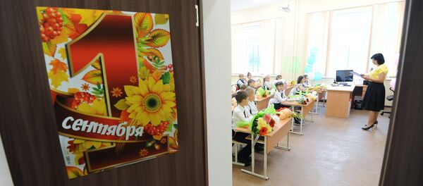 Una escuela (imagen referencial) Una escuela (imagen referencial) - Sputnik Mundo