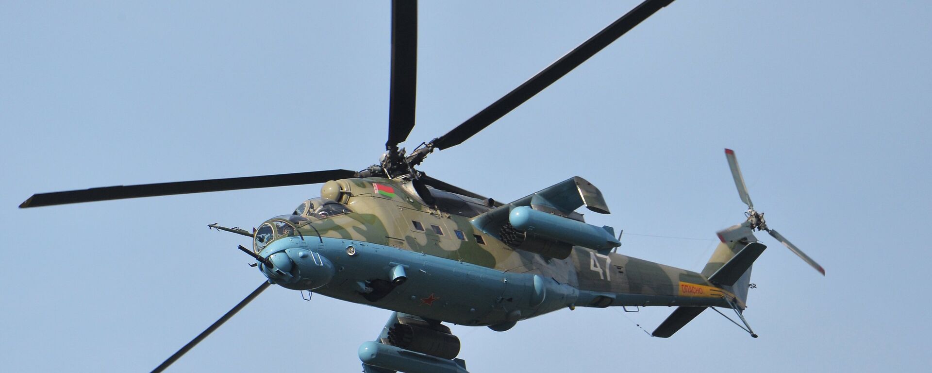 Helicóptero Mi-24 del Ejército de Bielorrusia - Sputnik Mundo, 1920, 04.05.2022