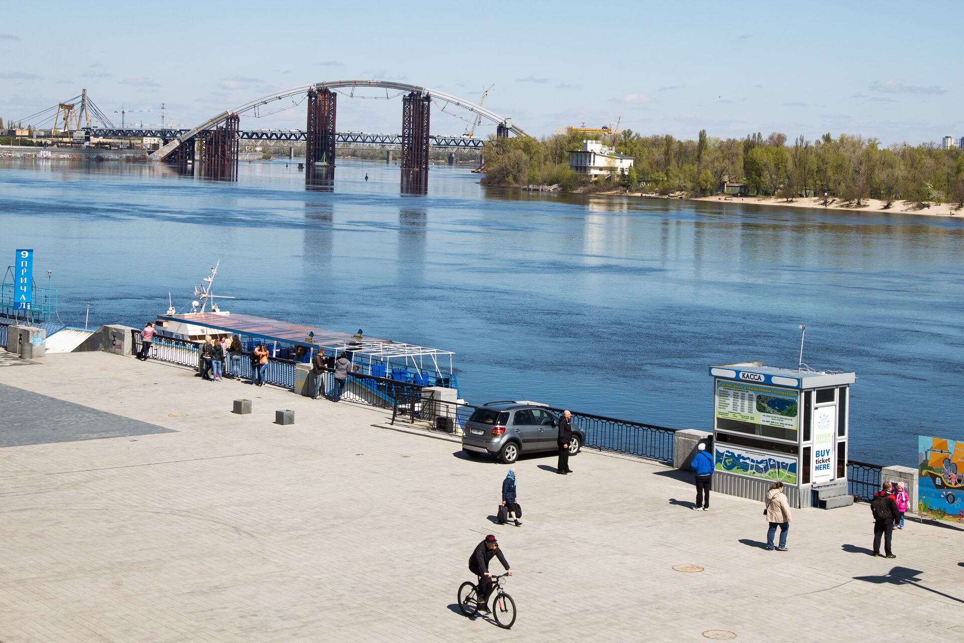 El río Dniéper en Kiev - Sputnik Mundo, 1920, 24.03.2021