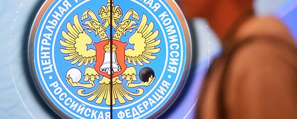 El logo de la Comisión Electoral Central de Rusia (CEC) - Sputnik Mundo