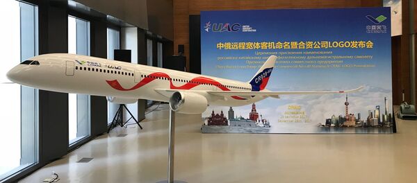 Una maqueta del CR929, el avión de pasajeros de ancho fuselaje ruso-chino, durante la ceremonía de nombramiento Una maqueta del CR929, el avión de pasajeros de ancho fuselaje ruso-chino, durante la ceremonía de nombramiento - Sputnik Mundo