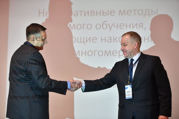 Conferencia Neuroinformática 2017 - Sputnik Mundo