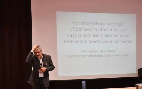 Conferencia Neuroinformática 2017 Conferencia Neuroinformática 2017 - Sputnik Mundo