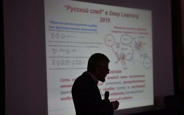 Conferencia Neuroinformática 2017 - Sputnik Mundo