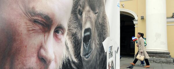 Un cartel con el presidente ruso y un oso en las calles de San Petersburgo - Sputnik Mundo