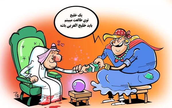 Otras de las caricaturas satíricas de Seyed Masoud Shojaie Tabatabaie - Sputnik Mundo