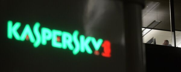 La empresa de seguridad informática Kaspersky Lab - Sputnik Mundo