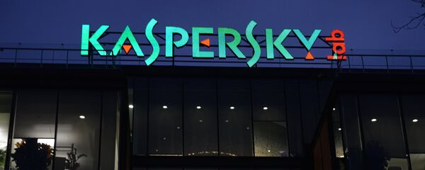La compañía Kaspersky Lab La compañía Kaspersky Lab - Sputnik Mundo