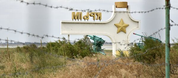 Una escultura con la inscripción Crimea en la ciudad de Dzhankói - Sputnik Mundo