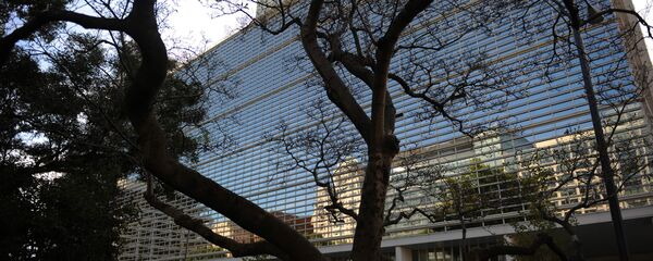 Sede del Banco Mundial - Sputnik Mundo