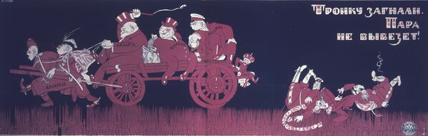 'El huracán de Octubre': los carteles de los primeros años del poder soviético - Sputnik Mundo