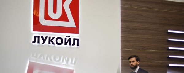 Logo de la petrolera rusa Lukoil - Sputnik Mundo