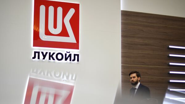 Logo de la petrolera rusa Lukoil - Sputnik Mundo