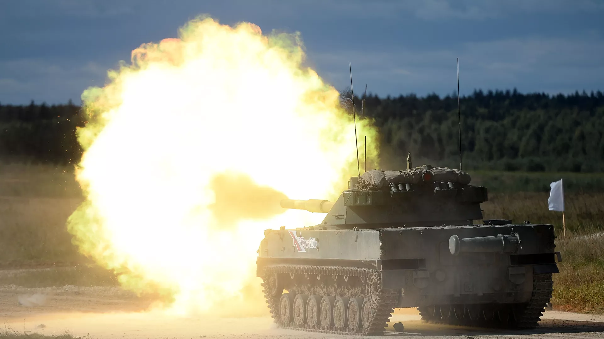 Tanque referencial