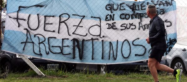 La bandera de Argentina La bandera de Argentina - Sputnik Mundo