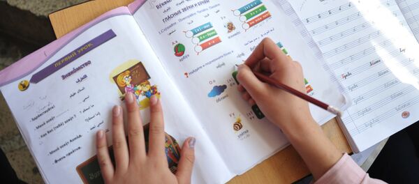 Idioma ruso (imagen referencial) - Sputnik Mundo