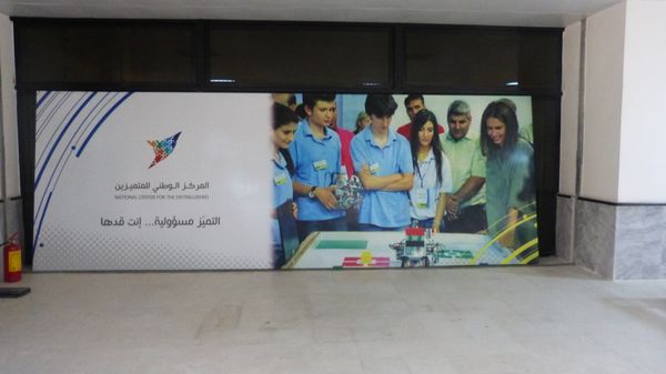 El Centro Nacional de Educación para Niños Dotados, en Siria El Centro Nacional de Educación para Niños Dotados, en Siria - Sputnik Mundo