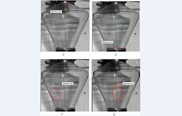 Gotas flotantes de combustible de agua y carbón en la cámara de combustión - Sputnik Mundo