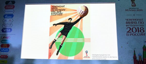 El póster del Mundial de Rusia 2018 - Sputnik Mundo