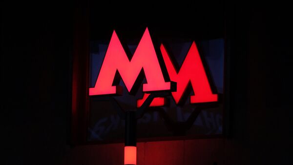 Logo del metro de Moscú - Sputnik Mundo