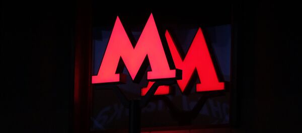 Logo del metro de Moscú - Sputnik Mundo