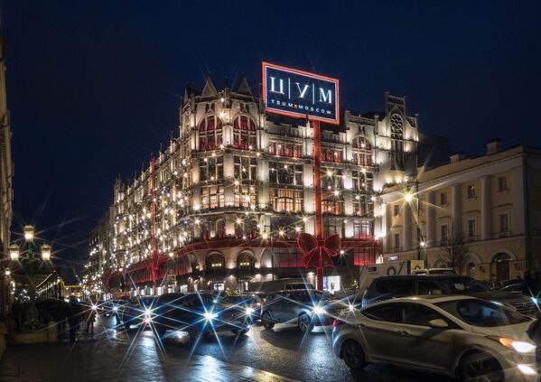 Cuando la Navidad se adueña de las calles de Moscú y las embellece hasta el infinito - Sputnik Mundo