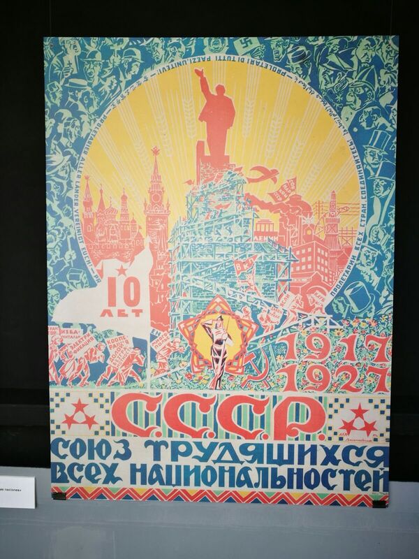 Afiche expuesto en la muestra '100 años de Octubre Rojo', en Montevideo, Uruguay. - Sputnik Mundo