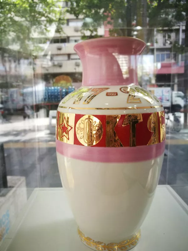 Jarrón de porcelana conmemorativa de los 100 años de octubre realizado por el artesano Mikhail Obrubov realizado exclusivamente para la muestra '100 años de Octubre Rojo', en Montevideo, Uruguay. Jarrón de porcelana conmemorativa de los 100 años de octubre realizado por el artesano Mikhail Obrubov realizado exclusivamente para la muestra '100 años de Octubre Rojo', en Montevideo, Uruguay. - Sputnik Mundo