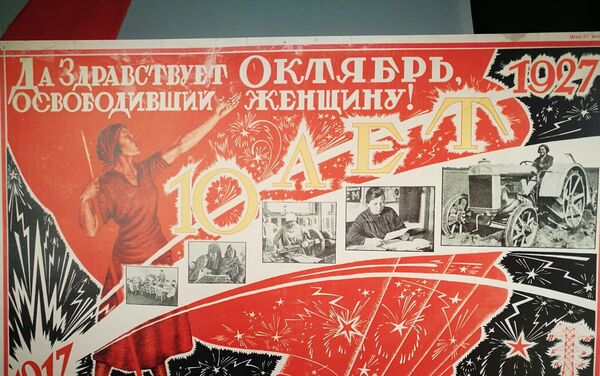 Afiche exhibido en la muestra '100 años de Octubre Rojo', en Montevideo, Uruguay. - Sputnik Mundo