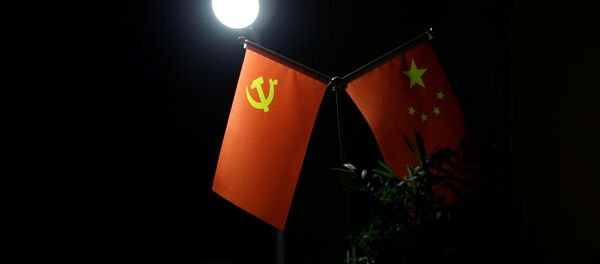 Bandera del Partido Comunista de China y bandera nacional de China - Sputnik Mundo