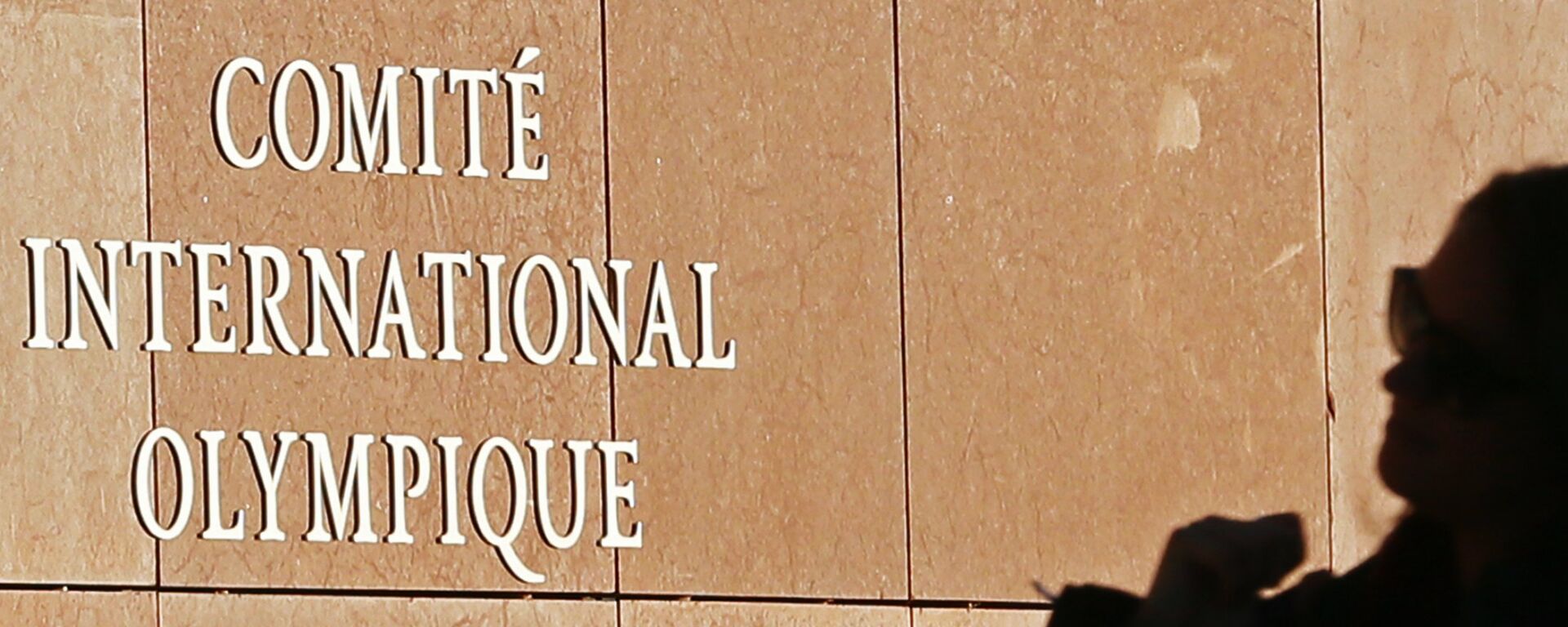 La sede del Comité Olímpico Internacional (COI) La sede del Comité Olímpico Internacional (COI) - Sputnik Mundo, 1920, 22.04.2021