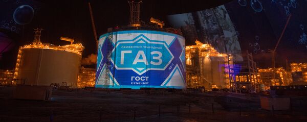 Un almacén del gas natural licuado ruso - Sputnik Mundo