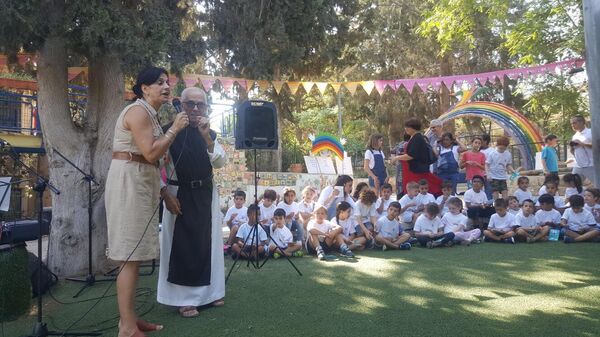 Niños de la aldea Wahat al-Salam Neve Shalom, donde conviven en paz judíos y musulmanes de Israel - Sputnik Mundo