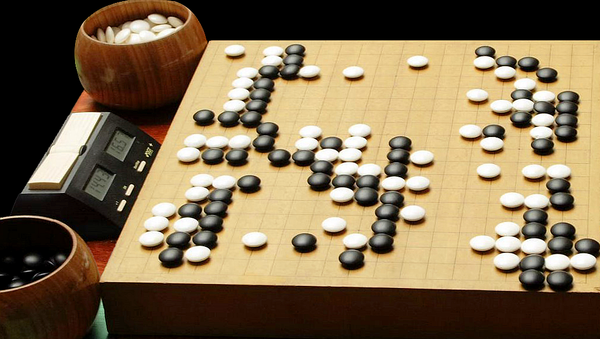 El juego chino Go El juego chino Go - Sputnik Mundo
