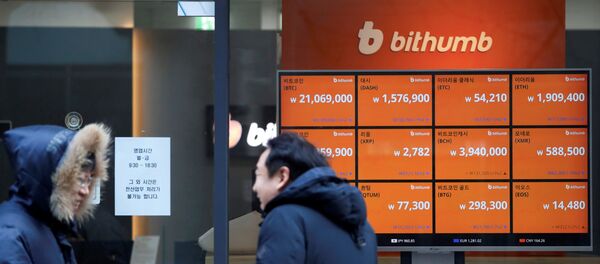 El servicio de cambio de criptodivisas en Seúl, Corea del Sur - Sputnik Mundo